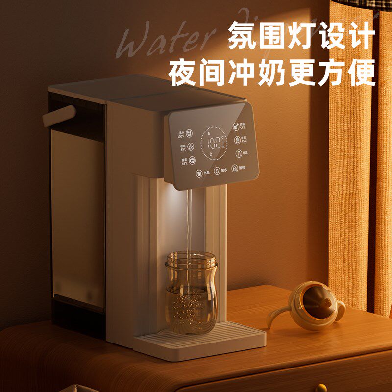 即热型式小型新款迷你网红台式饮水机家用高档电烧水壶茶吧机自动