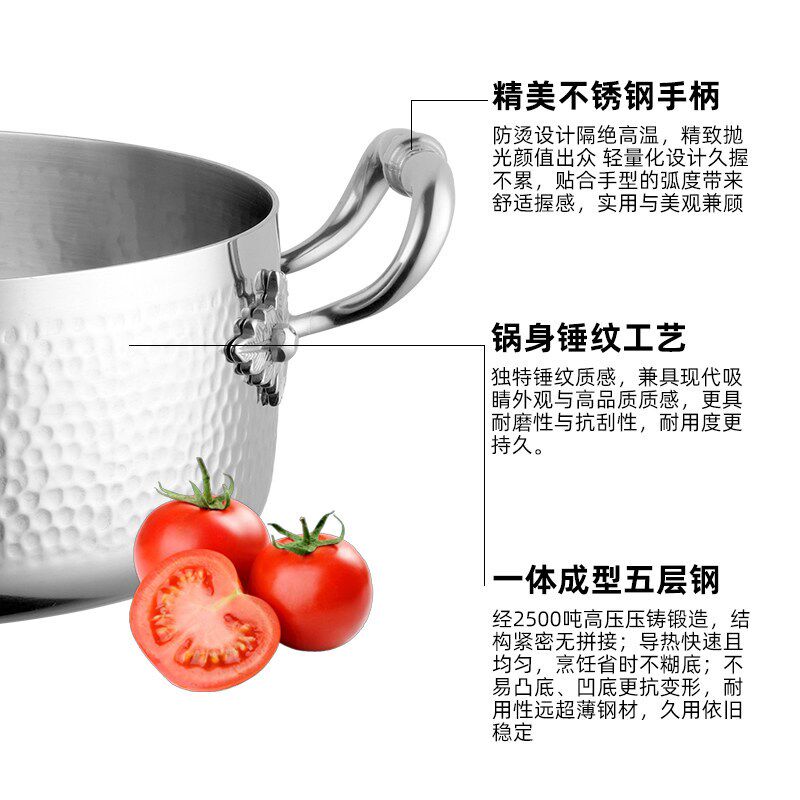 锅具套装1810不锈钢深汤锅锤纹轻奢加厚炖肉卤肉煎炒锅盆加厚奶锅