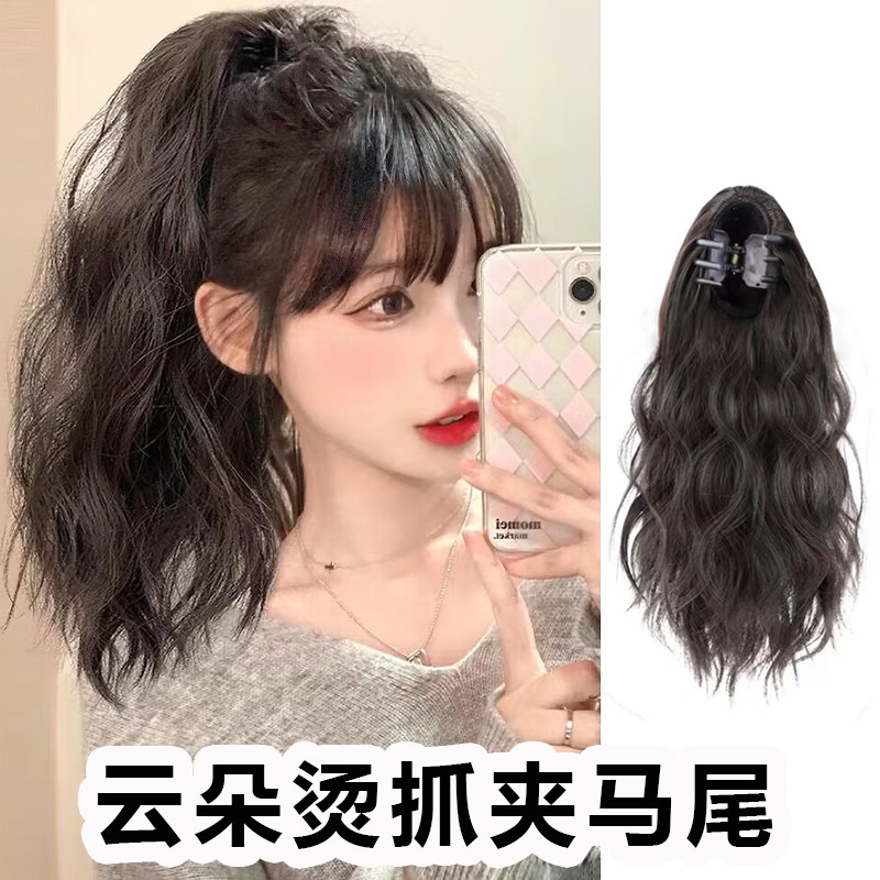 真发马尾假发女全真人发丝气质水波纹卷发短款抓夹式云朵烫高马尾