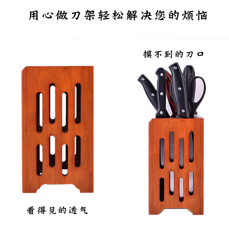 加大家用厨房用品收纳菜刀架子壁挂刀座实木防发霉刀架刀具置物架