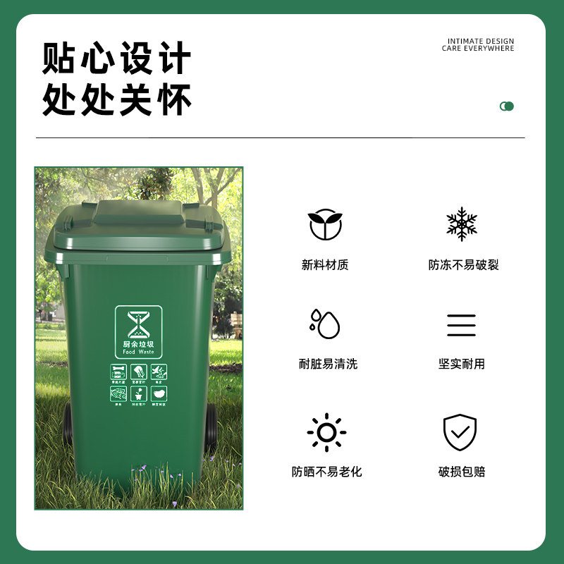 垃圾桶大号商用240升大容量带盖特大型120户外小区分类环卫挂车桶