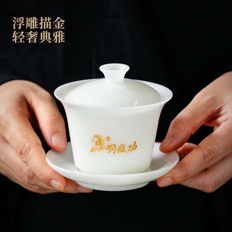 冰种玉瓷功夫茶具套装新品马年定制茶具家用高档送长辈领导礼盒装