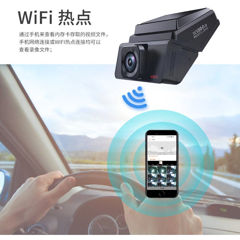 汽车超高清行车记录仪2025新款2K车载前后双摄远程手机停车监控