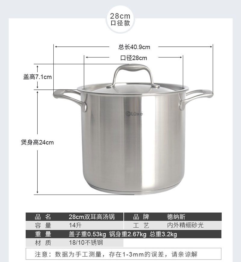 高汤锅304不锈钢汤锅加厚家用大容量燃气电磁炉煮锅炖锅高锅14升