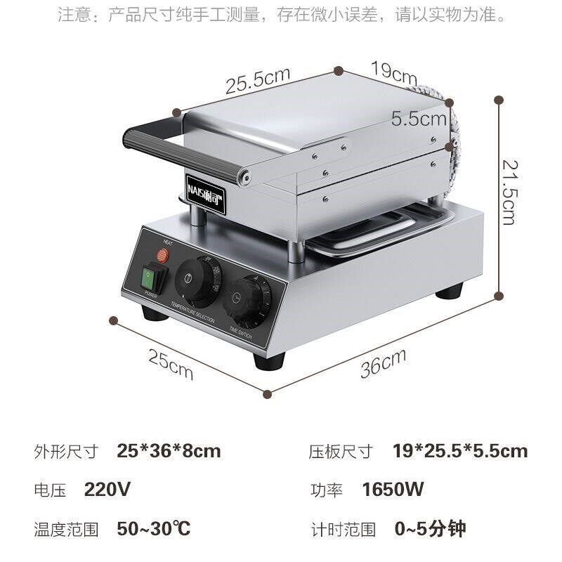 台湾蛋酥卷机脆皮蛋卷机摆摊用商用小型冰淇淋蛋卷机蛋筒机烤饼机