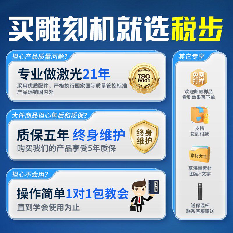 3020激光雕刻机小型全自动刻章树叶压克力手机保护膜皮革布料切割