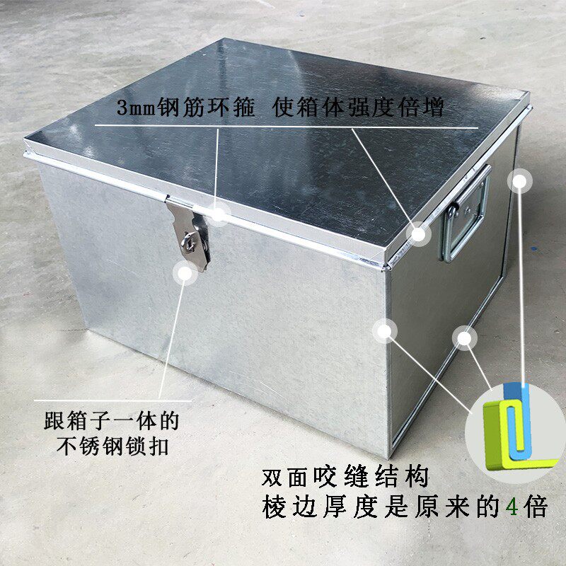 铁箱子工业用带锁白铁加盖带盖加厚重型工具箱大号手提金属工具箱