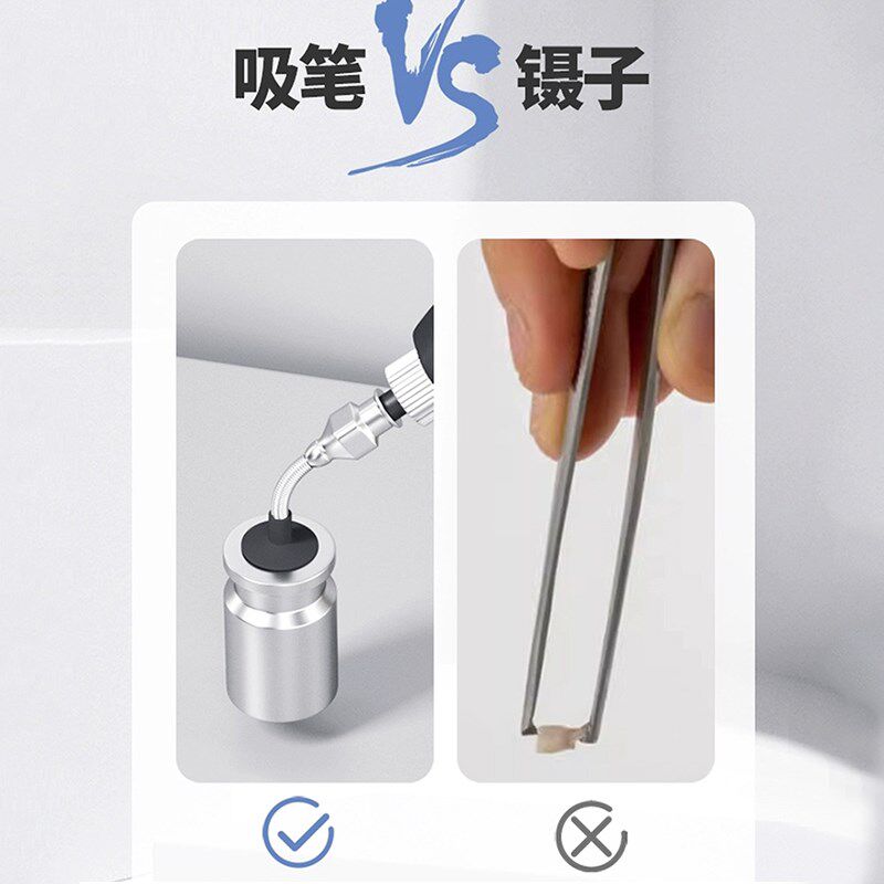 USB充电式手持YJ-394电动真空吸笔IC吸料笔吸盘起拔器芯片工具