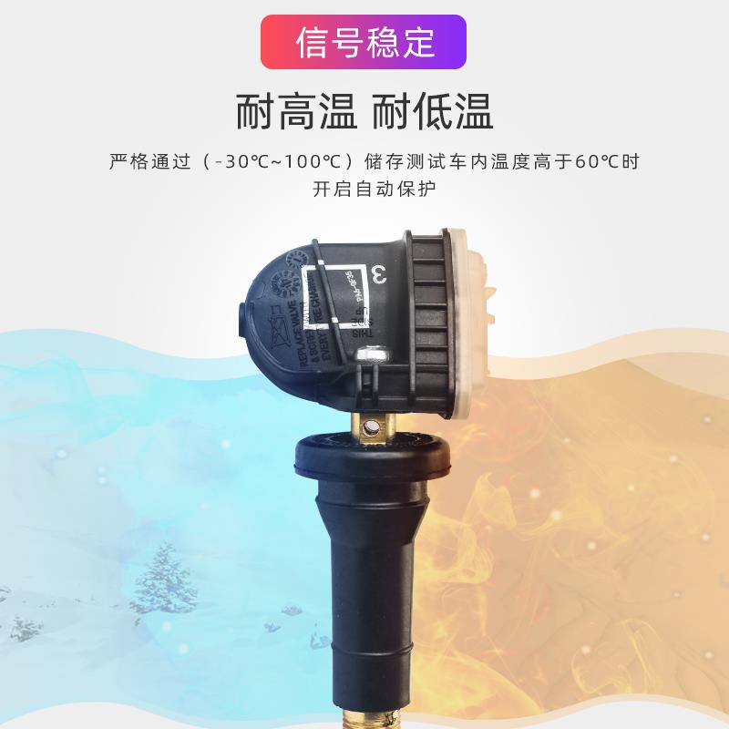 适用别克君威君越胎压传感器昂科威科鲁兹威朗英朗胎压监测传感器