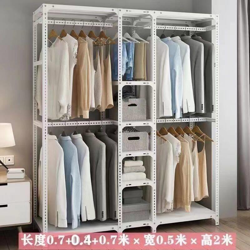 角钢衣架衣柜简易组合租房家用落地定做衣服收纳货架立式加厚开放