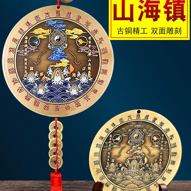 山海镇挂件纯黄铜九宫八卦镜凸镜室外大门室内家用入户门客厅摆件