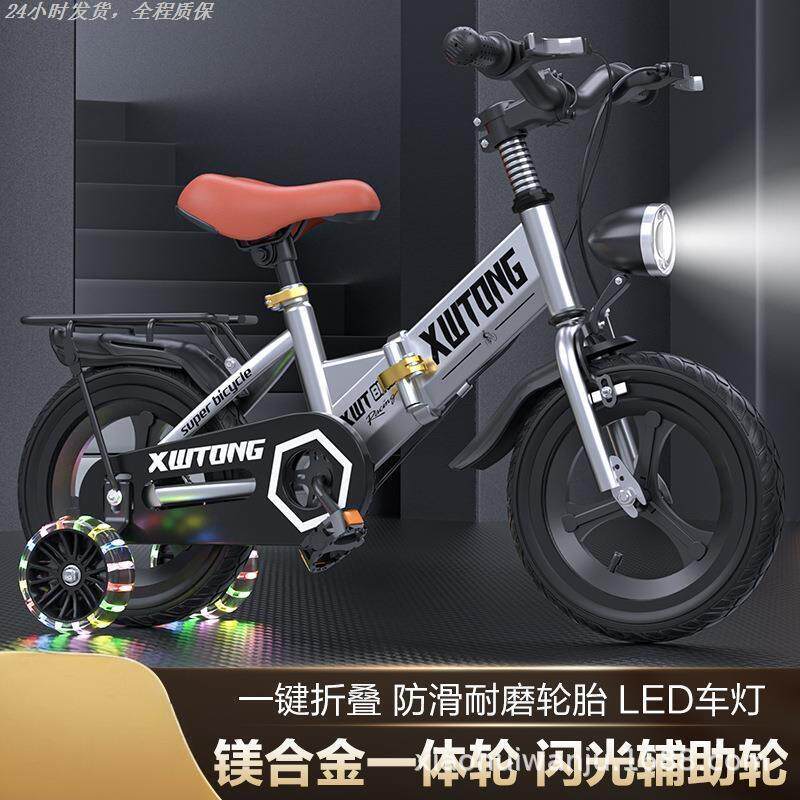 童车3到6岁小孩脚踏折叠单车2025款儿童宝宝自行车8到12岁童车