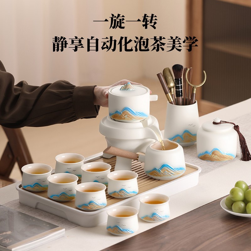 自动功夫茶具套装高档轻奢喝茶专用茶台年轻人家用懒人泡茶壶茶杯