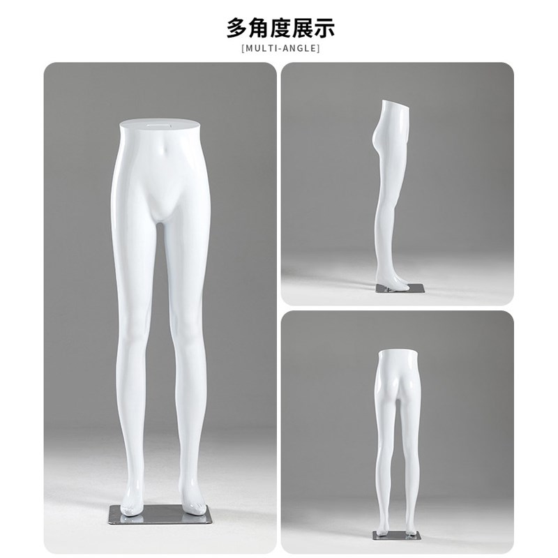 下半身模特裤模男女士服装店橱窗脚模道具裤子展示架女装裤装腿模
