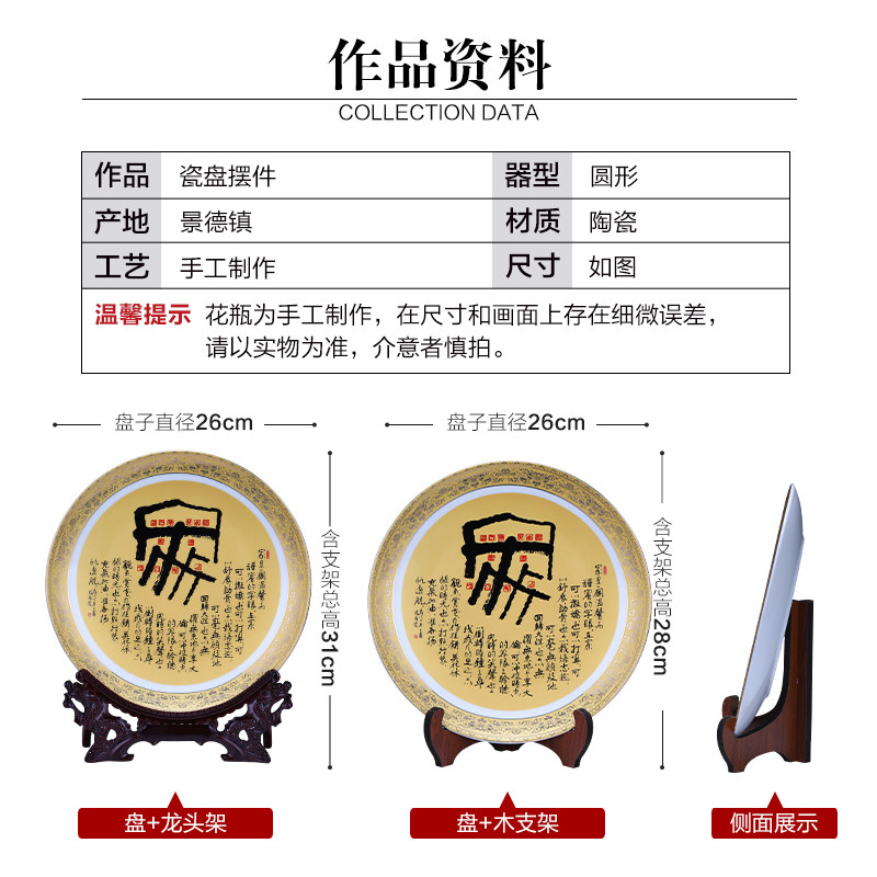 景德镇陶瓷器描金挂盘摆件金色装饰盘子现代中式客厅电视柜装饰品