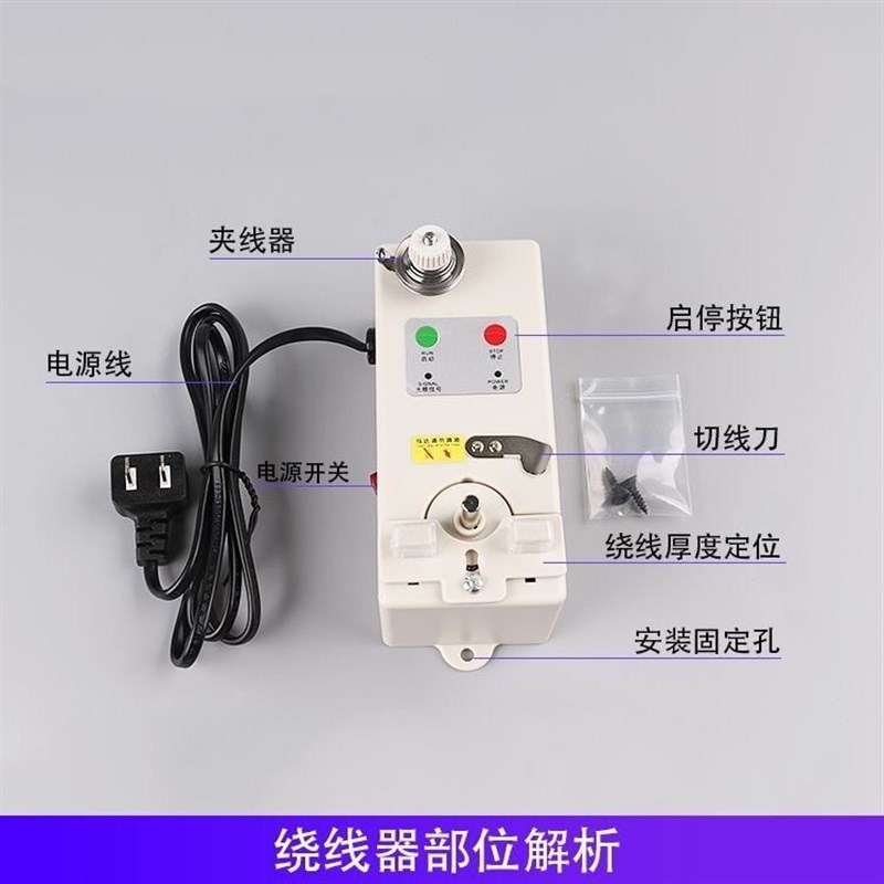 红衫梭芯绕线绣花机底线电脑平车缝纫机智能电子打线器电动绕线器