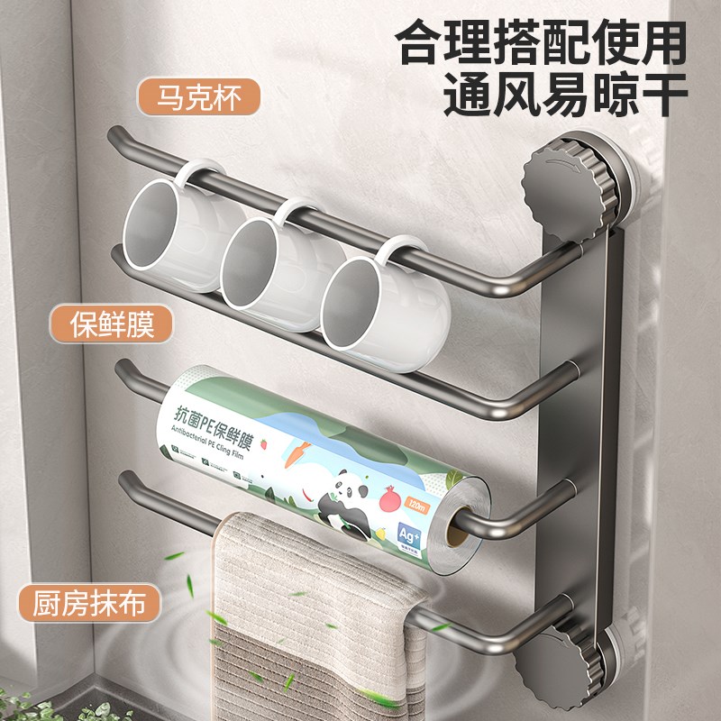 吸盘厨房纸挂架纸巾架用纸卷纸置物架子保鲜膜袋橱柜收纳抹布支架