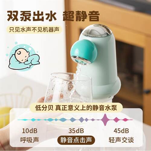 UFO双泵抽水泵桶装水抽水器静音电动取水器自动触摸饮水机抽水器