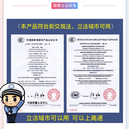deerKing儿童汽车用安全座椅增高坐垫3-12岁车载便携简易大童宝宝