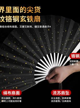 10寸陨石纹不锈钢精钢扇绢布扇面全金属折叠扇国风设计文玩扇摆件