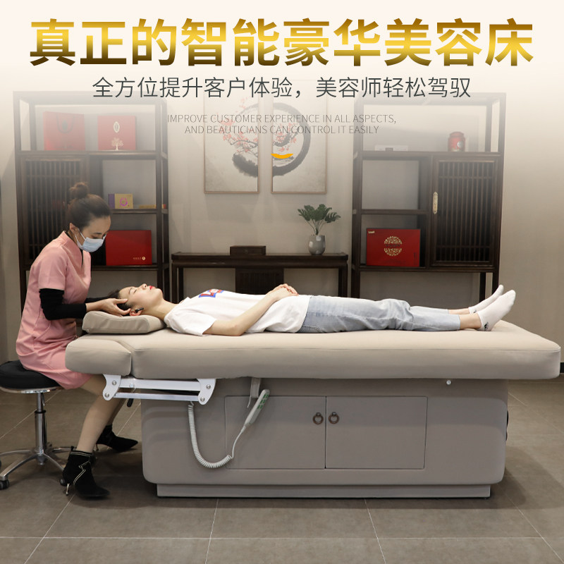 微整形电动美容床多功能美容院专用按摩床温热理疗床纹绣美体推拿