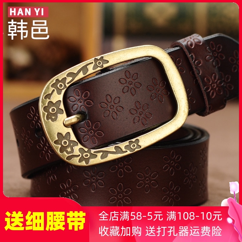 真牛皮复古针扣女士皮带 韩版百搭腰带女款 真皮裤带女时尚装饰宽
