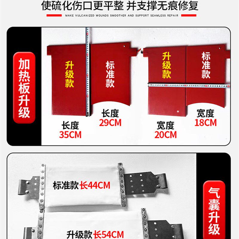 汽车轮胎补胎机半气囊热补硫化机无痕修补火补机胎底自动补胎工具