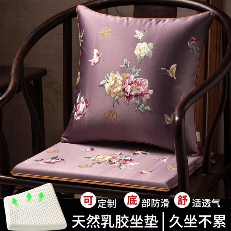 新中式椅子坐垫红木沙发垫坐垫茶椅子垫实木餐桌椅圈椅太师椅座垫