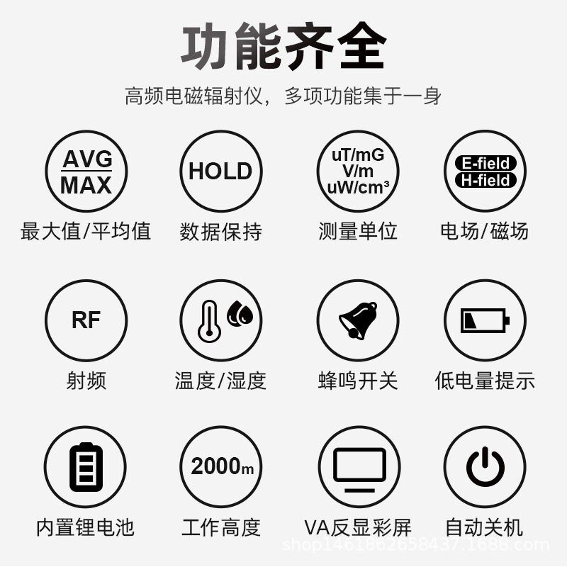 迈斯泰克EMF02R电磁辐射检测仪高频电磁波测试辐射剂量报警放射性
