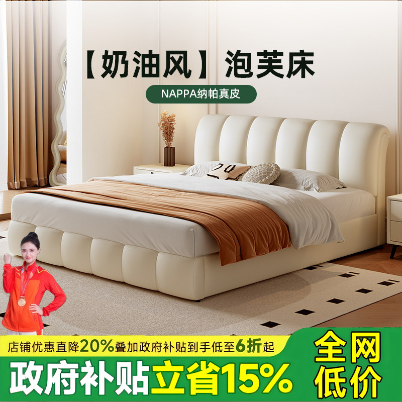 奶油风现代简约高端大气主卧室储物2026新款钢琴键双人软包婚床