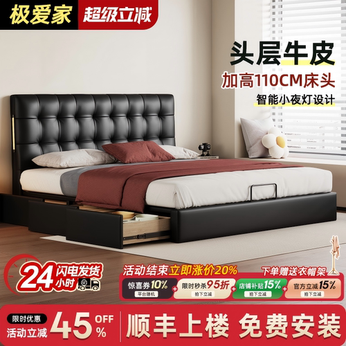网红华夫格头层牛皮软包真皮床