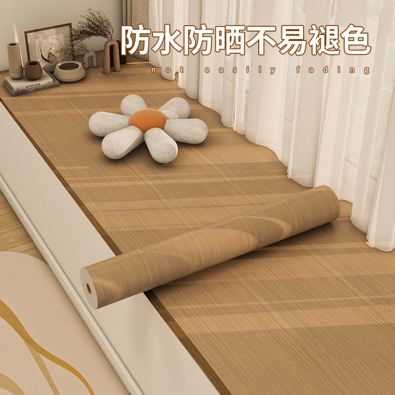 飘窗面翻新改造贴纸加厚波音软片仿木纹自粘窗台防水防晒仿木贴膜
