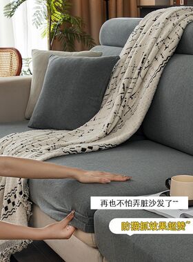 沙发套罩全包防滑弹力沙发笠秋冬新款高级感懒人沙发坐垫套可定制