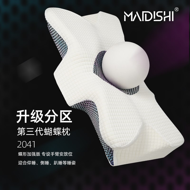 防打呼噜专用枕头止鼾神器护颈椎助睡眠侧睡辅助枕成人鼻腔呼吸枕