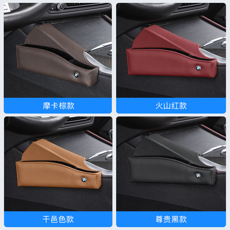 宝马新3系325li中控收纳储物盒320Li 330i收纳盒车载内饰用品改装