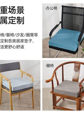 高密度海绵坐垫办公室凳子椅子垫高弹加厚增高屁垫沙发垫四季通用