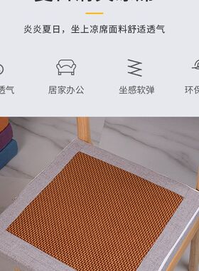 椅子增高坐垫高密度海绵沙发垫座办公室海棉定制加厚硬定做不塌陷