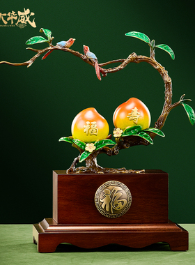 福寿双全寿桃摆件黄铜工艺品送老人长辈生日祝贺寿礼物客厅装饰品