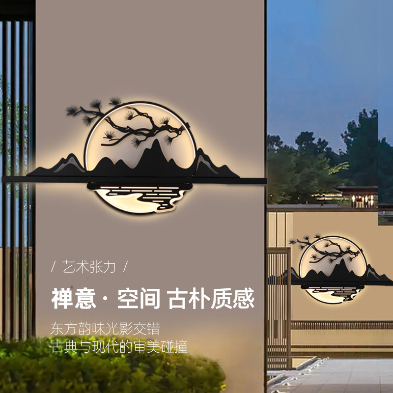 新中式户外防水壁灯室外别墅庭院楼梯过道大门背景墙山水景观灯
