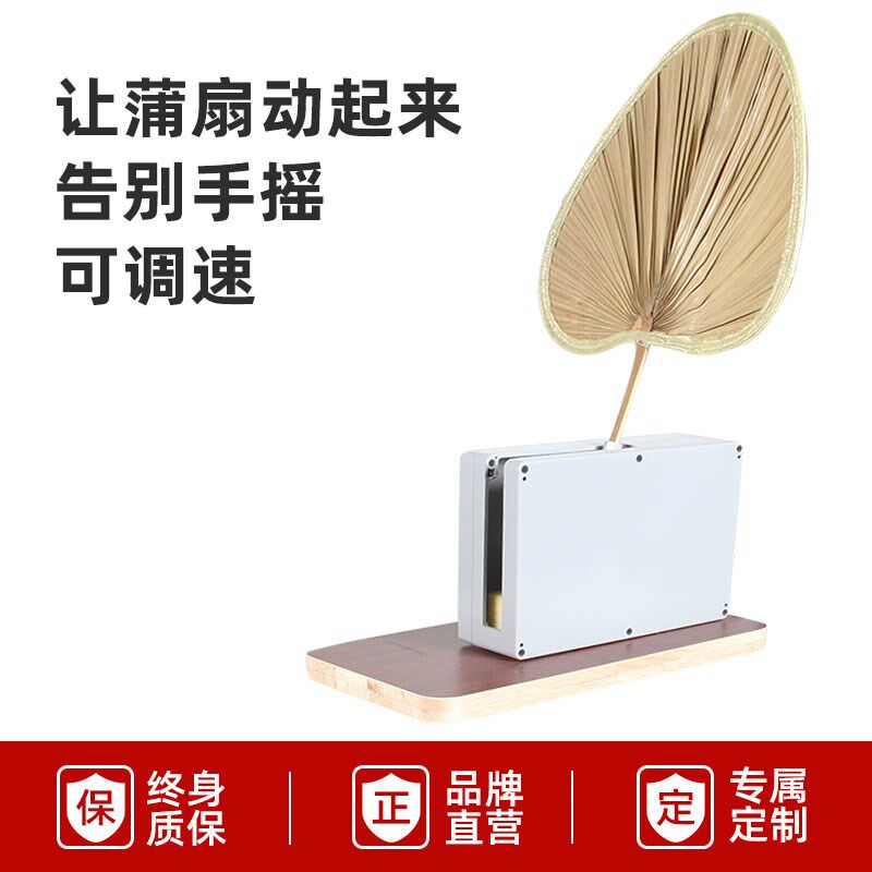 电动蒲扇低噪音智能往复器工业级可调速可定时遥控风扇