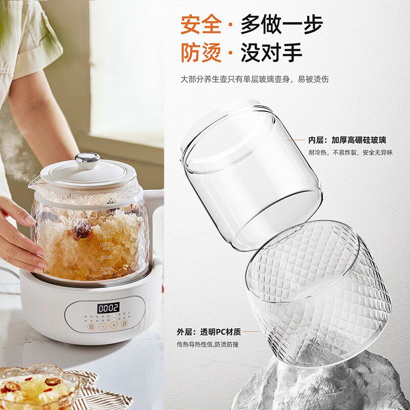 摩动全玻璃养生壶纯玻璃2025新款办公室小型炖煮一体煮茶器0胶水