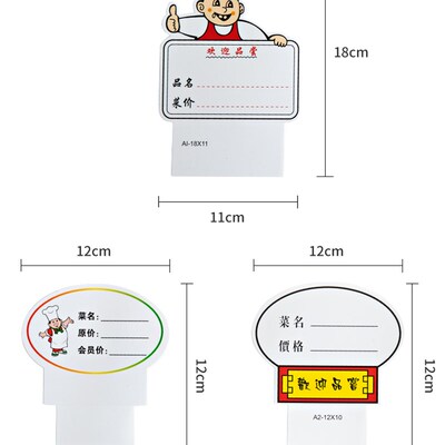 厨师菜价牌标价牌可折叠展示标牌一把50张送手写笔可擦洗手写菜牌