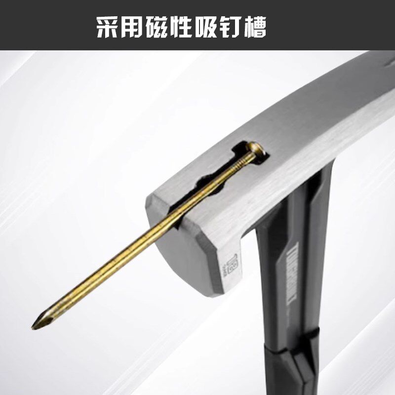 拓必得磁吸钉槽一体羊角锤弹簧减震锤榔头防震手锤子手工锤安装锤
