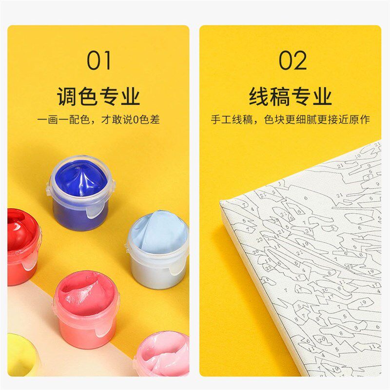 数字油画diy画画填色手工填充手绘油彩画玄关装饰画挂画招财麋鹿