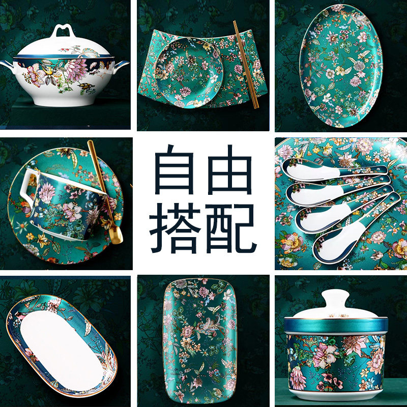 莲之莲唐山骨质瓷筷子花篮天鹅鱼盘大小勺饭铲烟灰缸牙签筒小吃碟