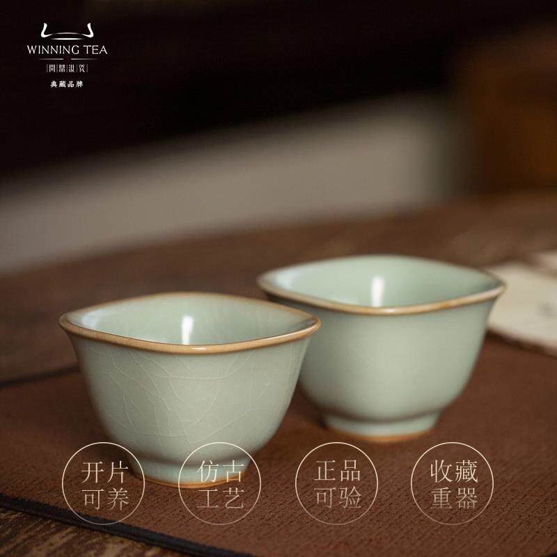 问鼎汝窑甲辰漱玉杯主人杯高档个人专用单杯景德镇送礼功夫茶杯