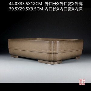 精品 宜兴紫砂盆景花盆 全手工仿古中带长方形乌泥 花卉绿植松柏