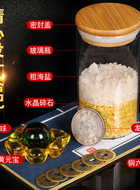 安忍水瓶子床头朝西厕所西北角化解五黄二黑卧室卫生间玻璃瓶摆件