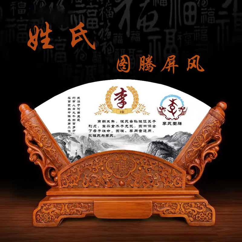 天然阿富汗玉石扇形屏风客厅玄关书房办公室摆件招财进宅乔迁礼品