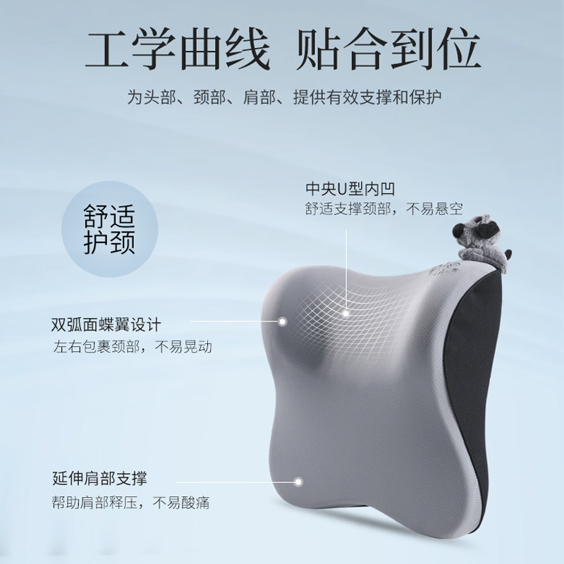 爱车屋汽车头枕护颈枕记忆棉车载靠枕车用睡觉座椅腰靠颈椎枕一对